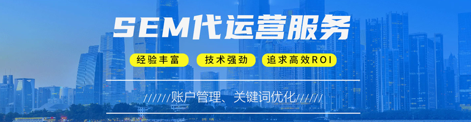 康乐百度推广竞价