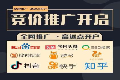 信息流推广开户策略优化：成功案例启示录